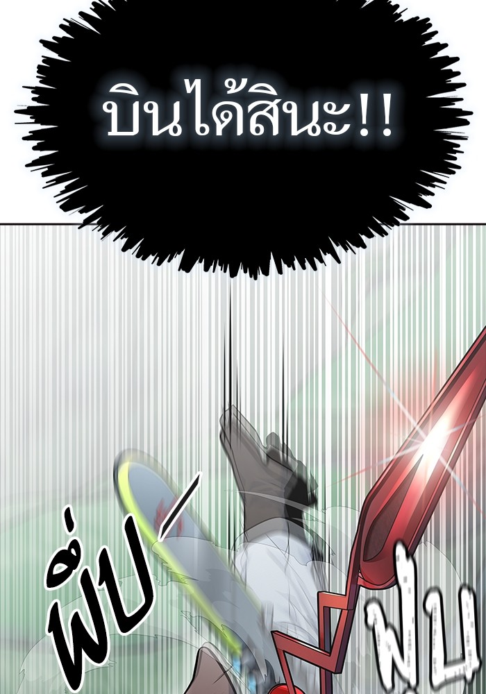 อ่านการ์ตูน Tower of God 606 ภาพที่ 128