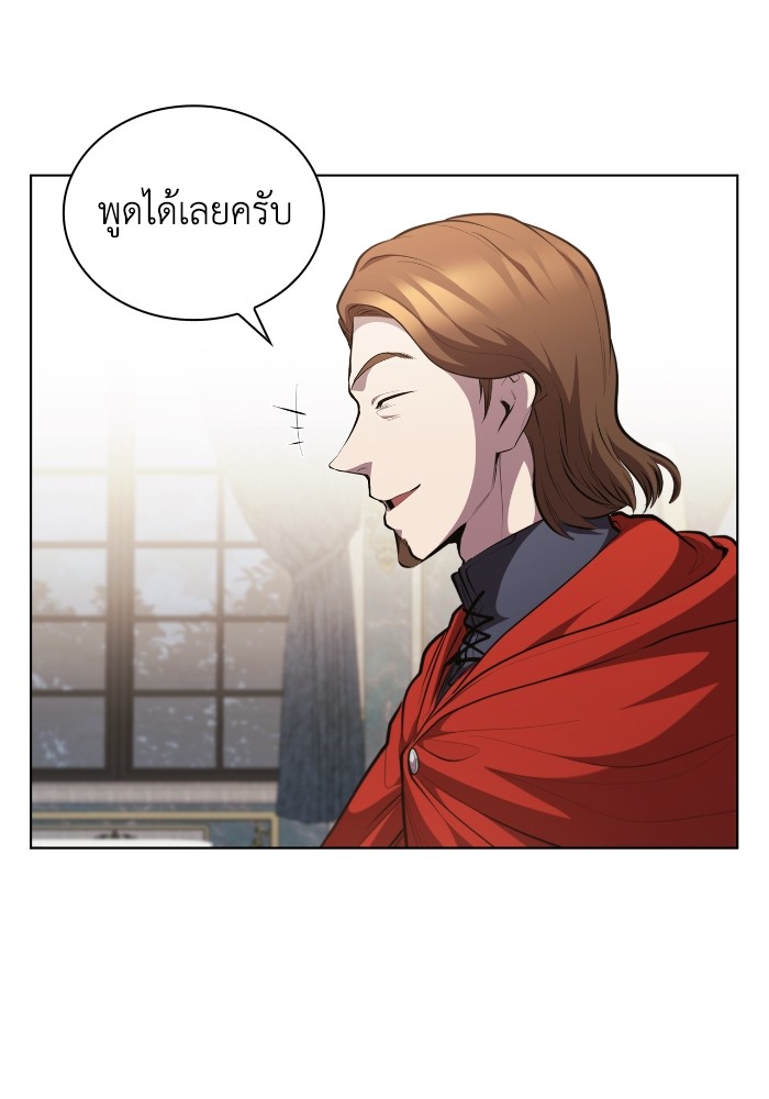 อ่านการ์ตูน I Regressed As The Duke 45 ภาพที่ 63