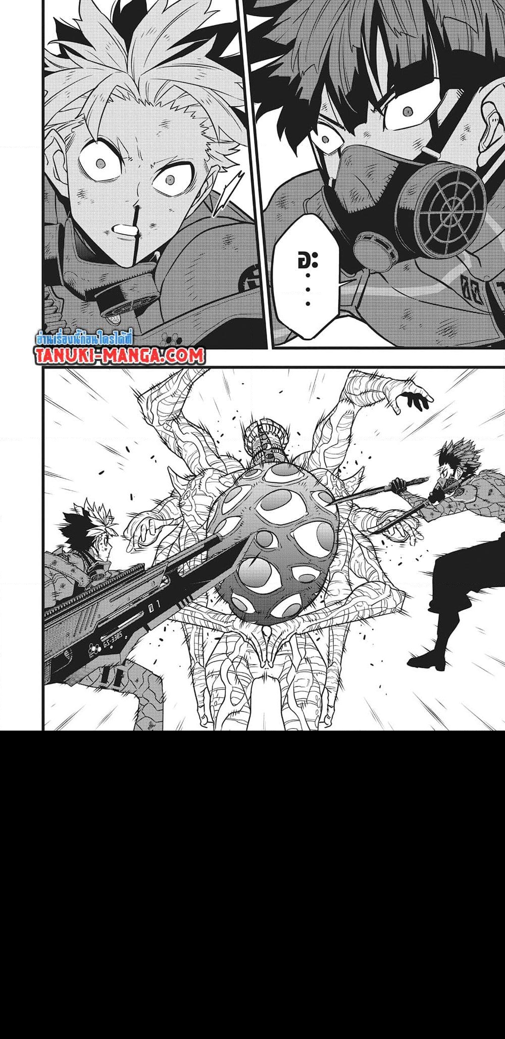 อ่านการ์ตูน Kaiju No.8 116 ภาพที่ 24