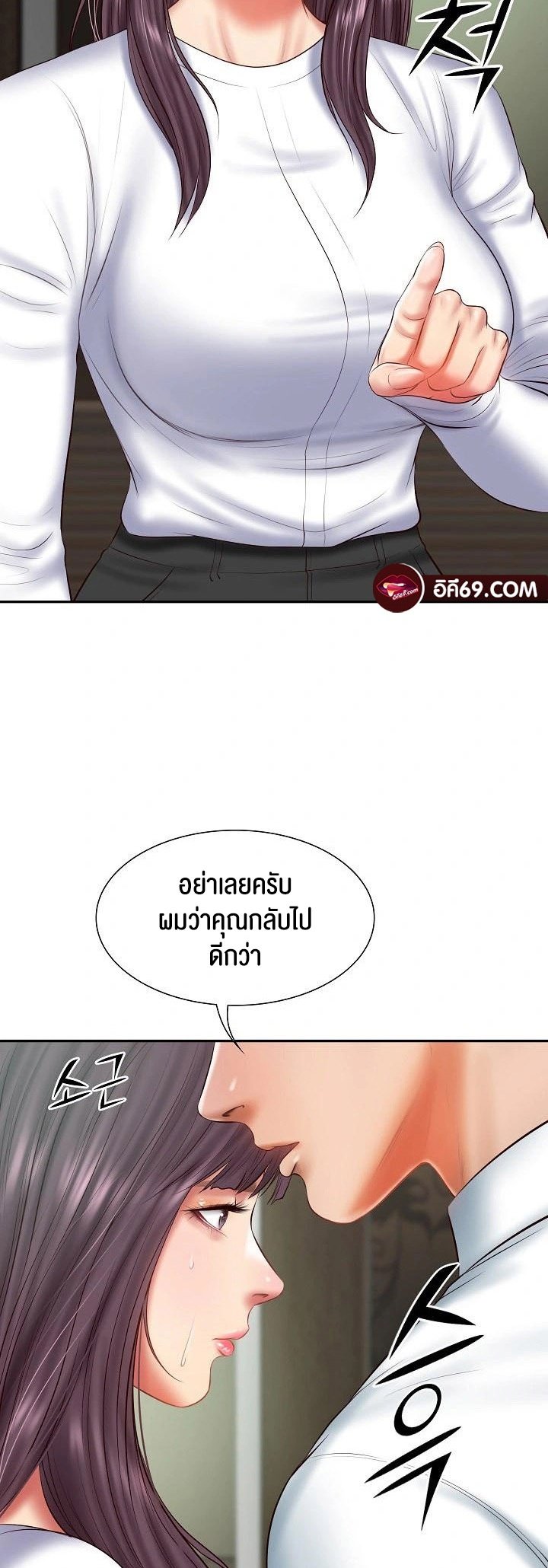 อ่านการ์ตูน The Billionaire’s Monster Cock Son-In-Law 27 ภาพที่ 47