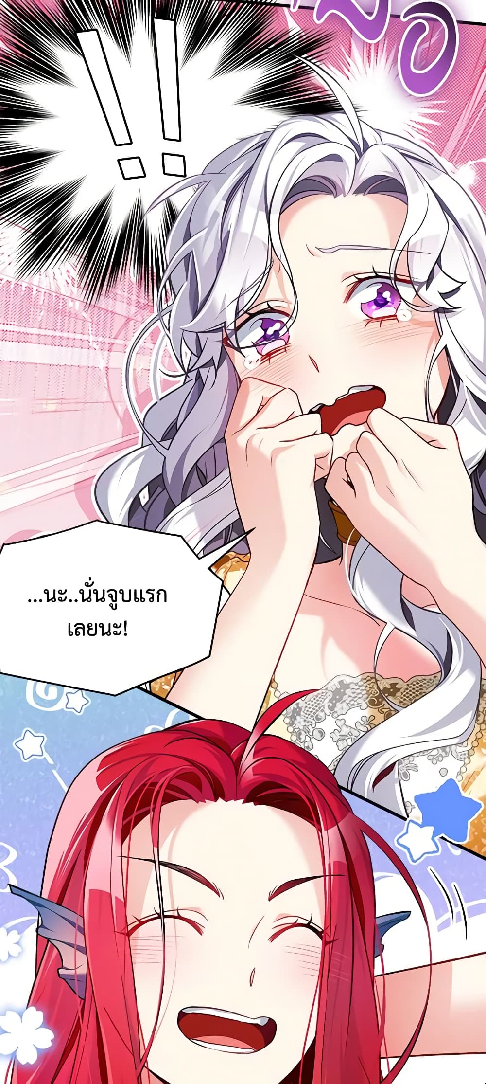 อ่านการ์ตูน Not-Sew-Wicked Stepmom 110 ภาพที่ 6