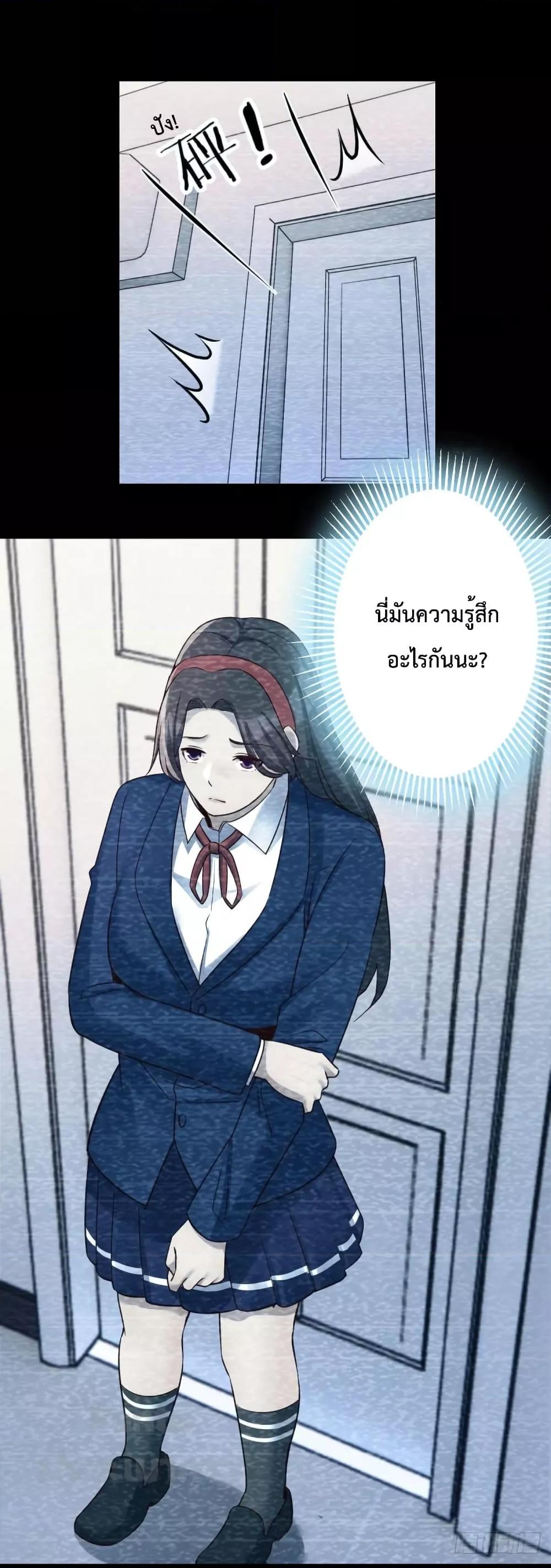 อ่านการ์ตูน My Twin Girlfriends Loves Me So Much 184 ภาพที่ 40