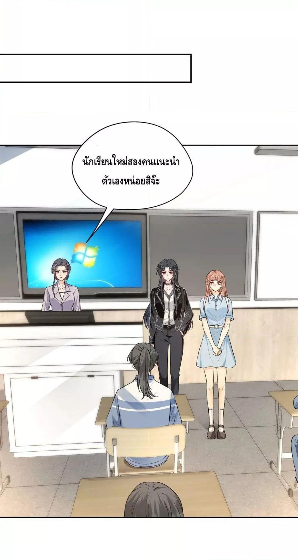 อ่านการ์ตูน Madam Slaps Her Face Online Everyday 11 ภาพที่ 2