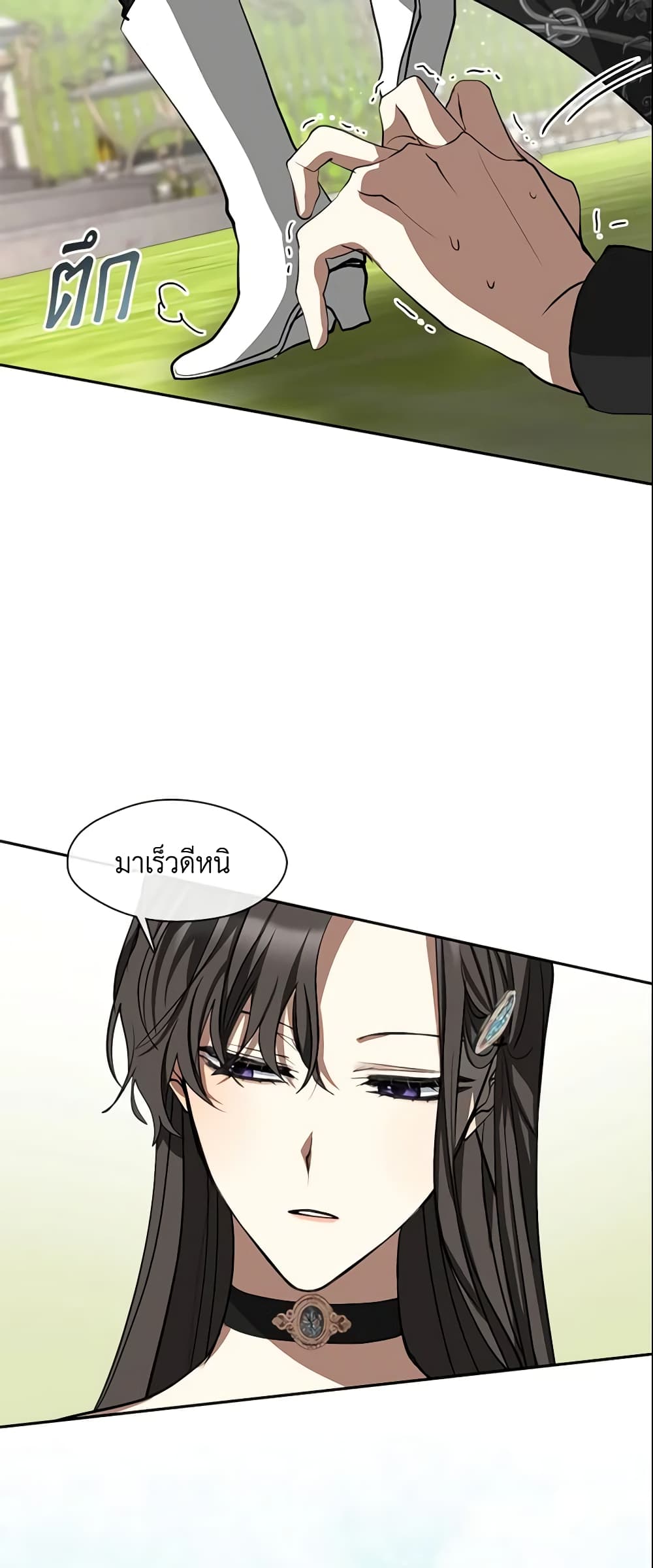 อ่านการ์ตูน I Failed To Throw The Villain Away 65 ภาพที่ 49