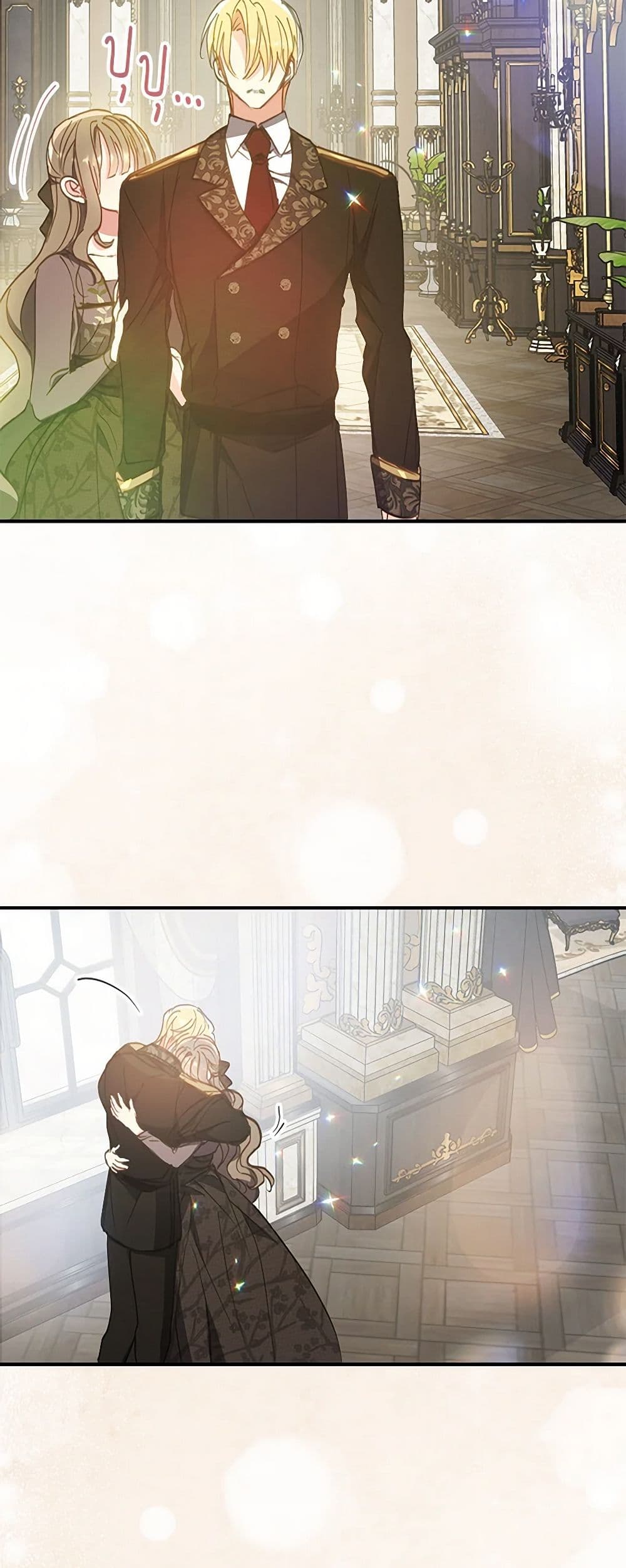 อ่านการ์ตูน Your Majesty, Please Spare Me This Time 131 ภาพที่ 7