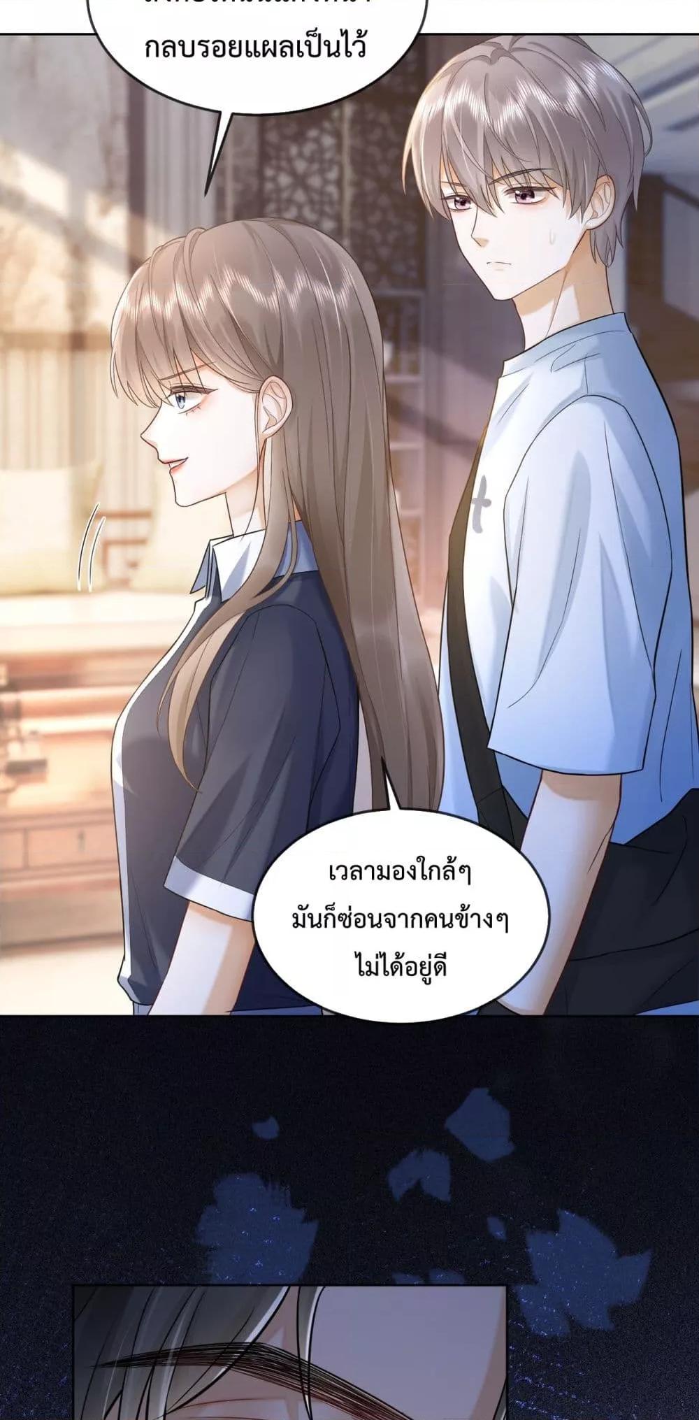 อ่านการ์ตูน Billionaire CEO’S Substitute Wife 12 ภาพที่ 12