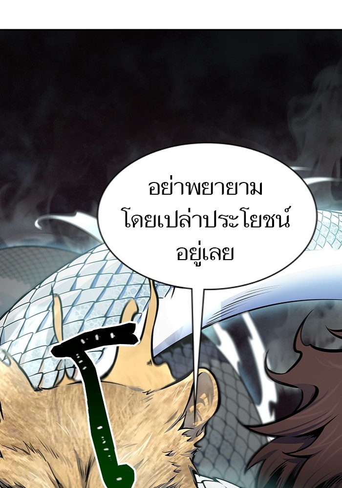 อ่านการ์ตูน Tower of God 598 ภาพที่ 155