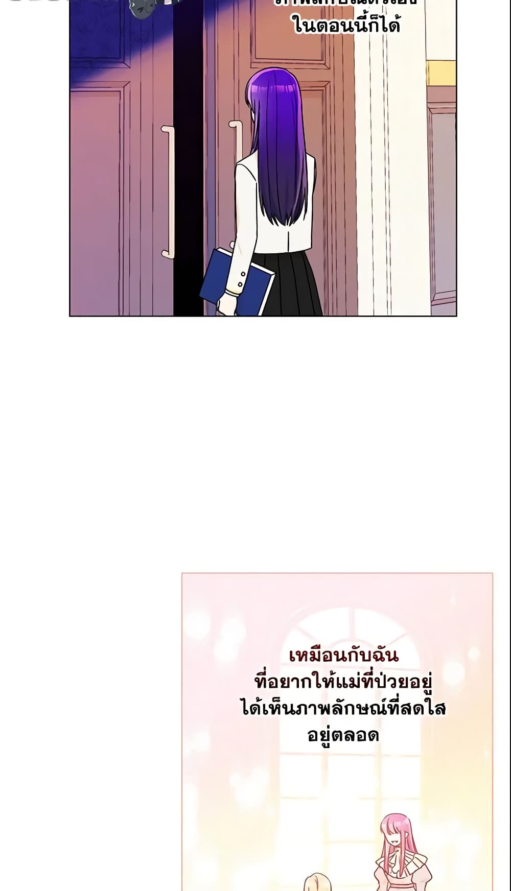 อ่านการ์ตูน Elena Evoy Observation Diary 29 ภาพที่ 24