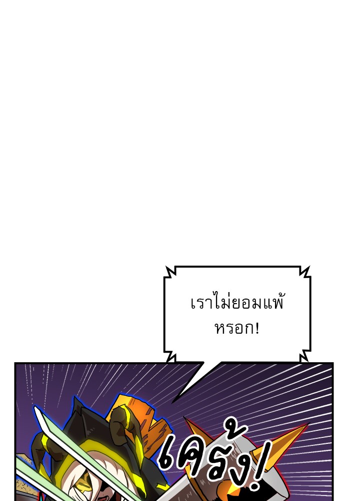 อ่านการ์ตูน Double Click 84 ภาพที่ 83