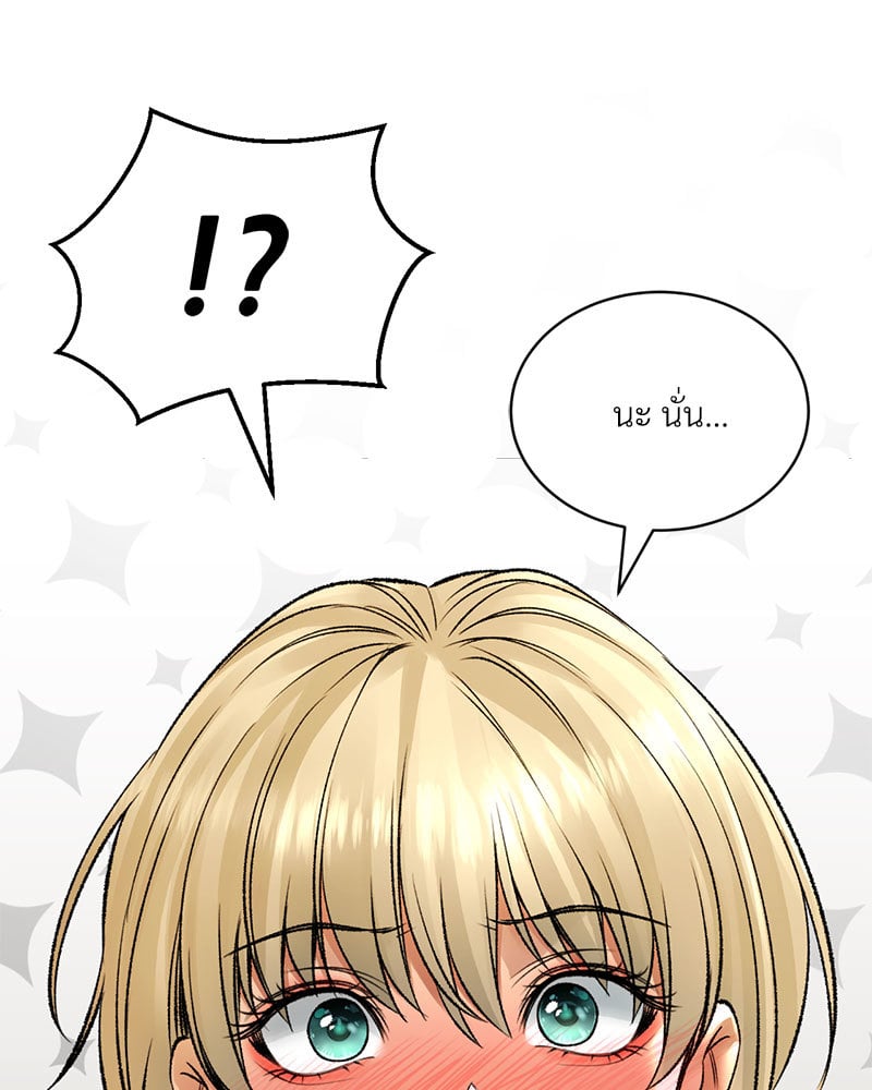 อ่านการ์ตูน Herbal Love Story 25 ภาพที่ 42