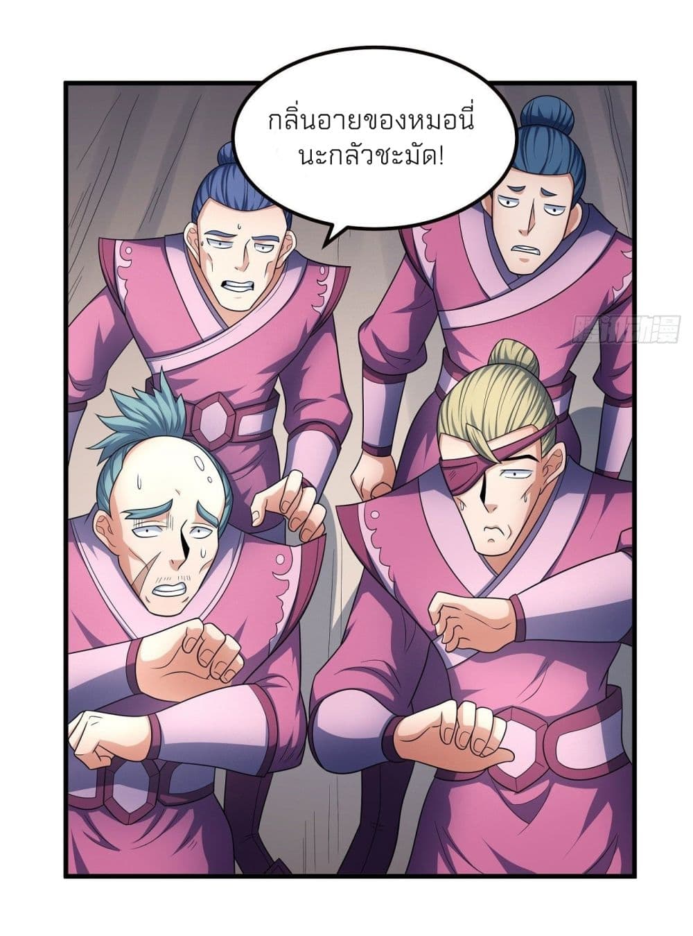 อ่านการ์ตูน God of Martial Arts 460 ภาพที่ 20