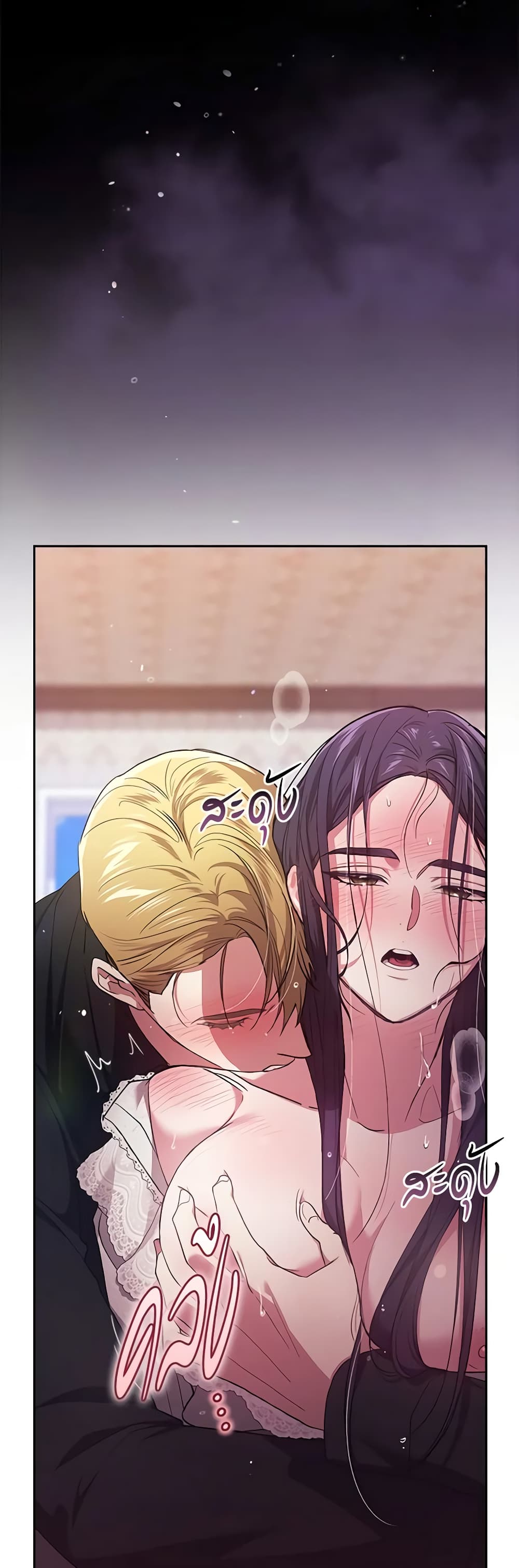 อ่านการ์ตูน The Broken Ring This Marriage Will Fail Anyway 52 ภาพที่ 40