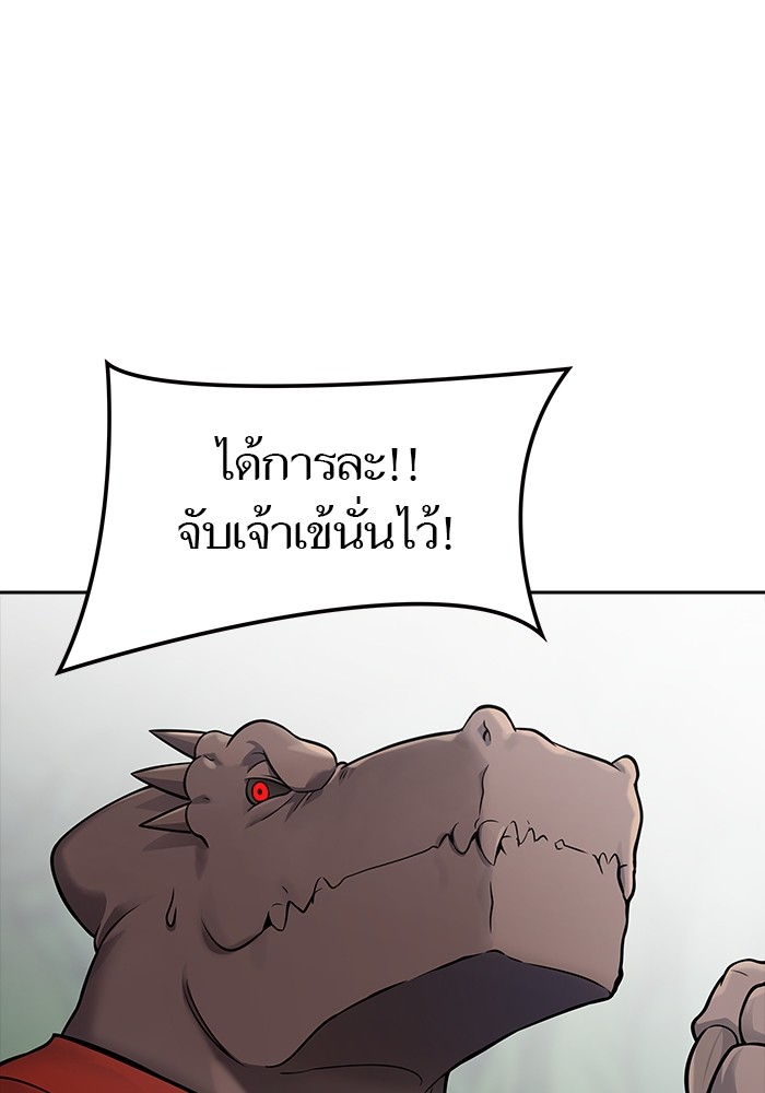 อ่านการ์ตูน Tower of God 606 ภาพที่ 167