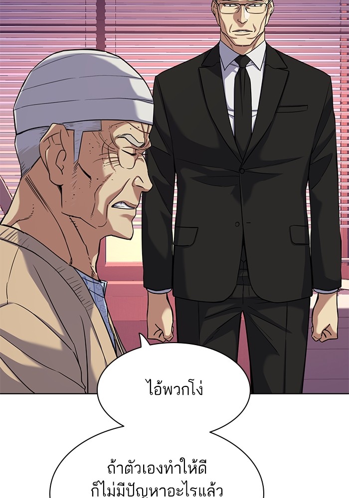 อ่านการ์ตูน The Chaebeol’s Youngest Son 80 ภาพที่ 25