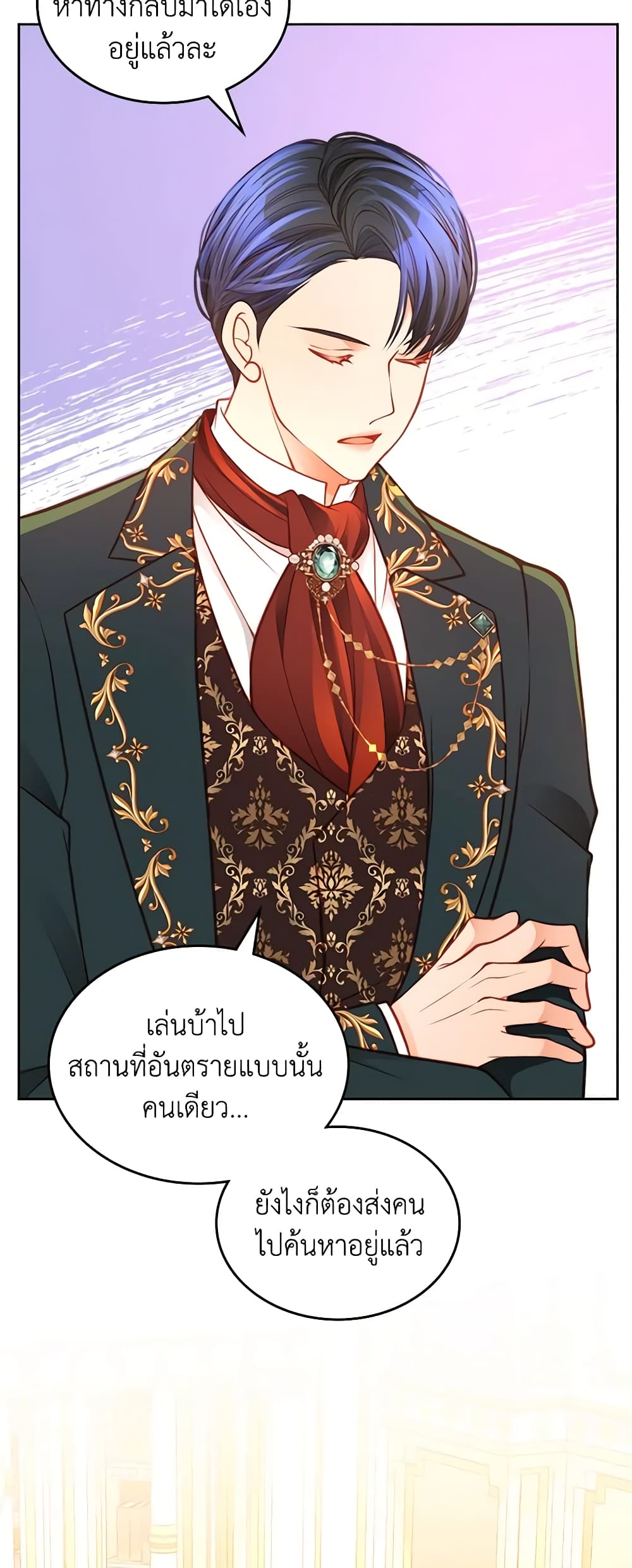 อ่านการ์ตูน The Duchess’s Secret Dressing Room 67 ภาพที่ 39