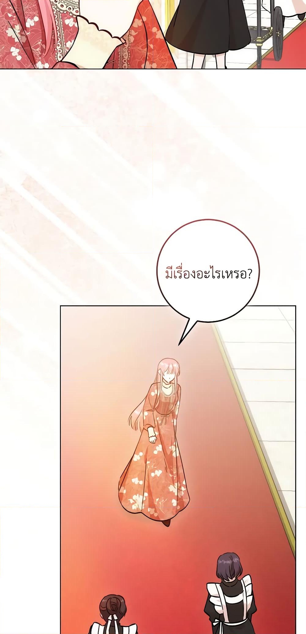 อ่านการ์ตูน I Became the Sister of the Time-Limited Heroine 26 ภาพที่ 50