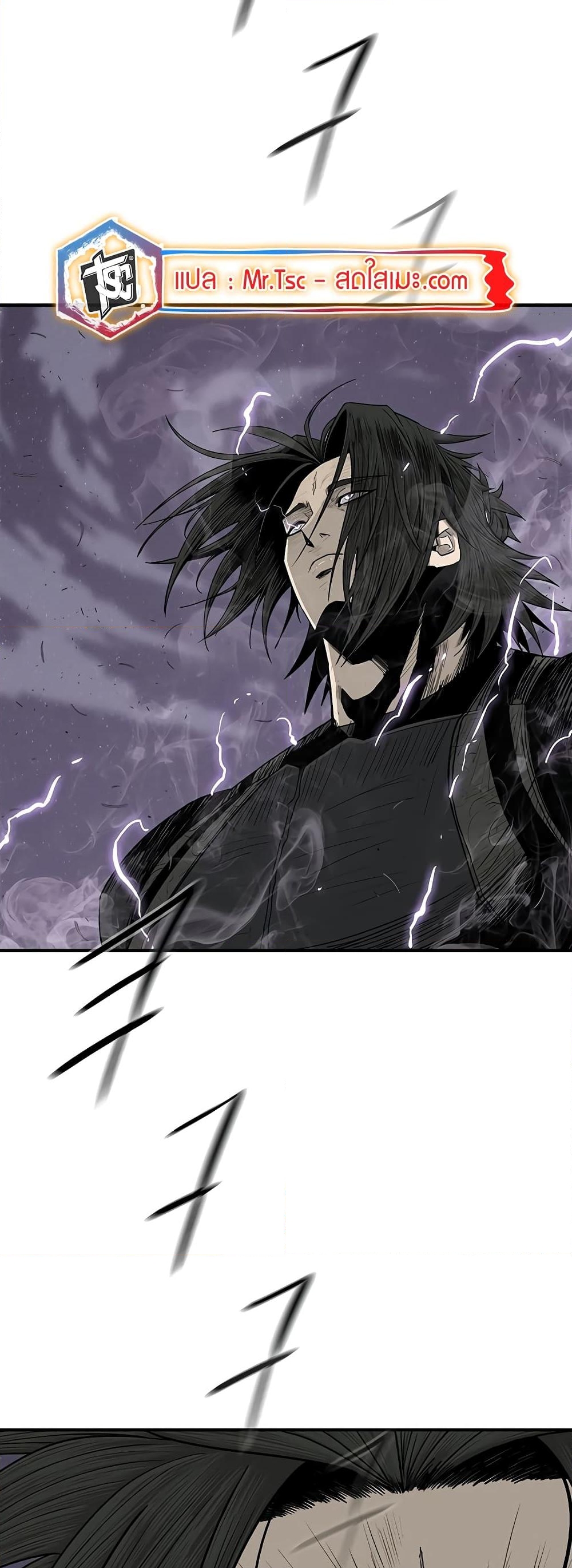 อ่านการ์ตูน Legend of the Northern Blade 186 ภาพที่ 5