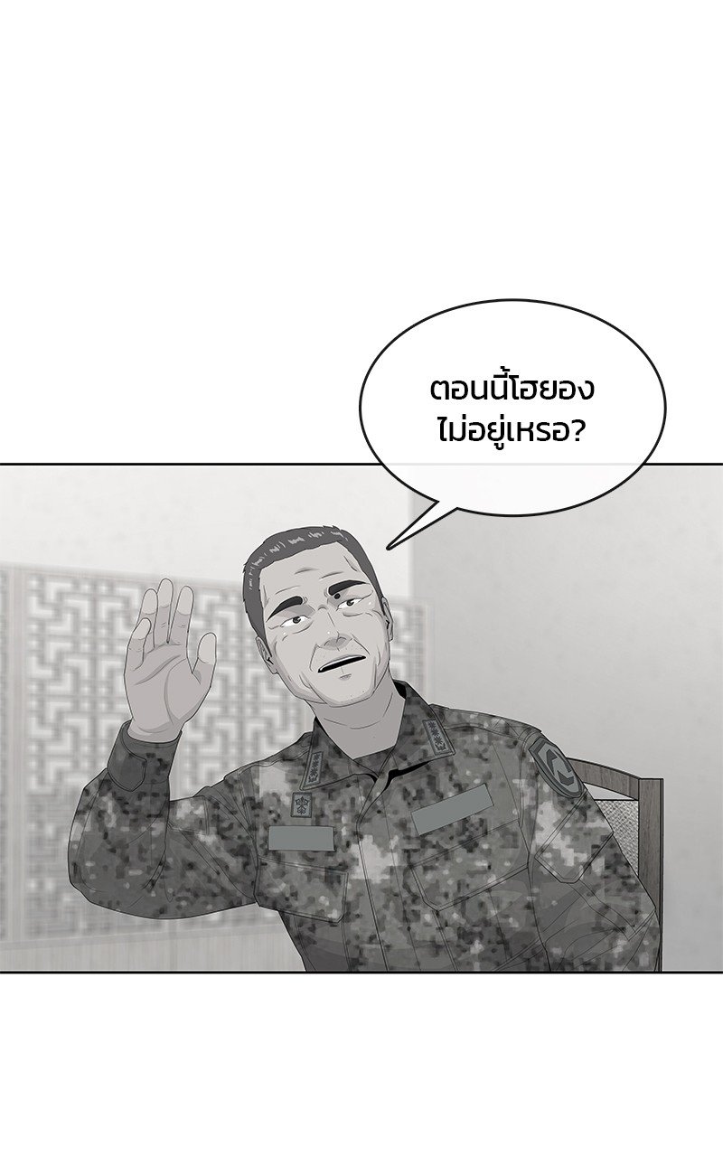 อ่านการ์ตูน Kitchen Soldier 189 ภาพที่ 28