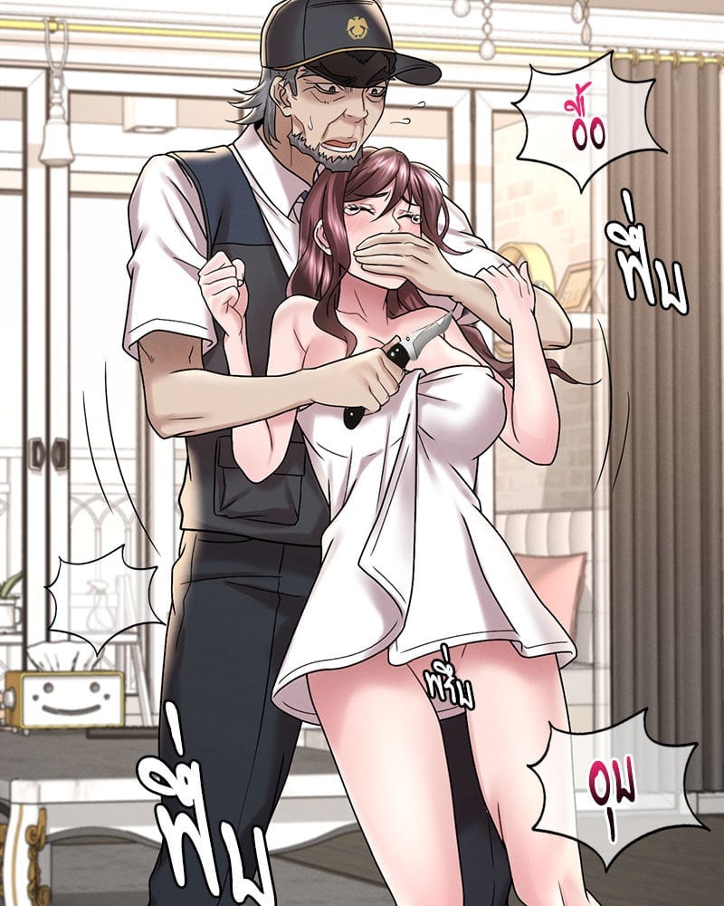 อ่านการ์ตูน Drunk on You 13 ภาพที่ 45