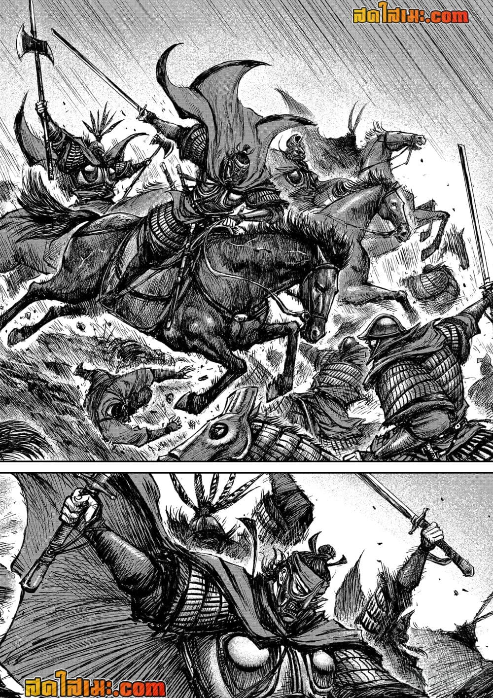 อ่านการ์ตูน Blades of the Guardians 112 ภาพที่ 16