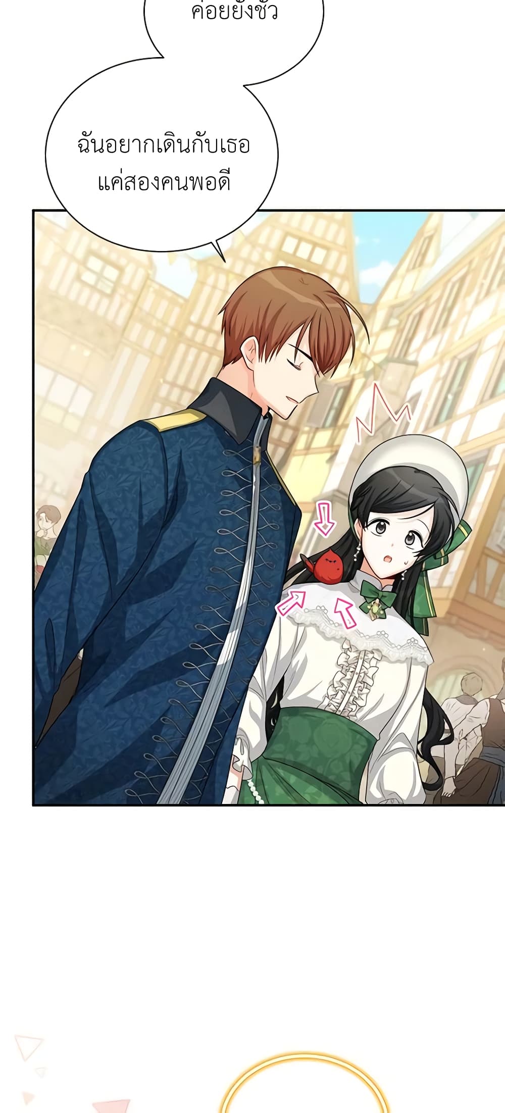 อ่านการ์ตูน The Soulless Duchess 57 ภาพที่ 54