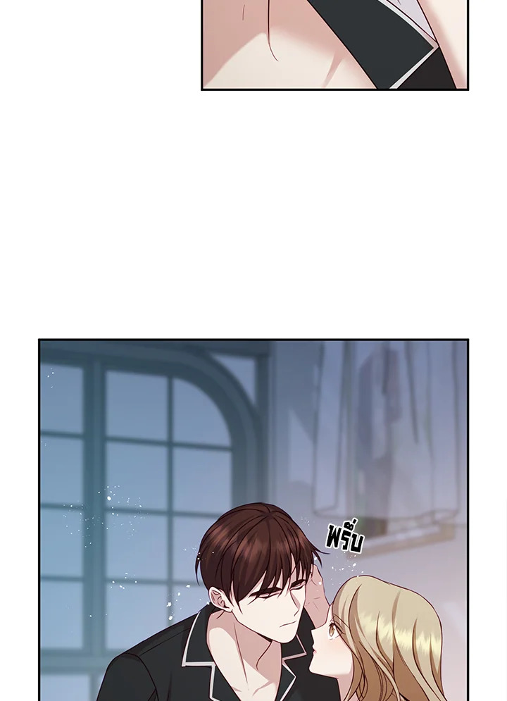 อ่านการ์ตูน My Husband’s Scandal 8 ภาพที่ 30