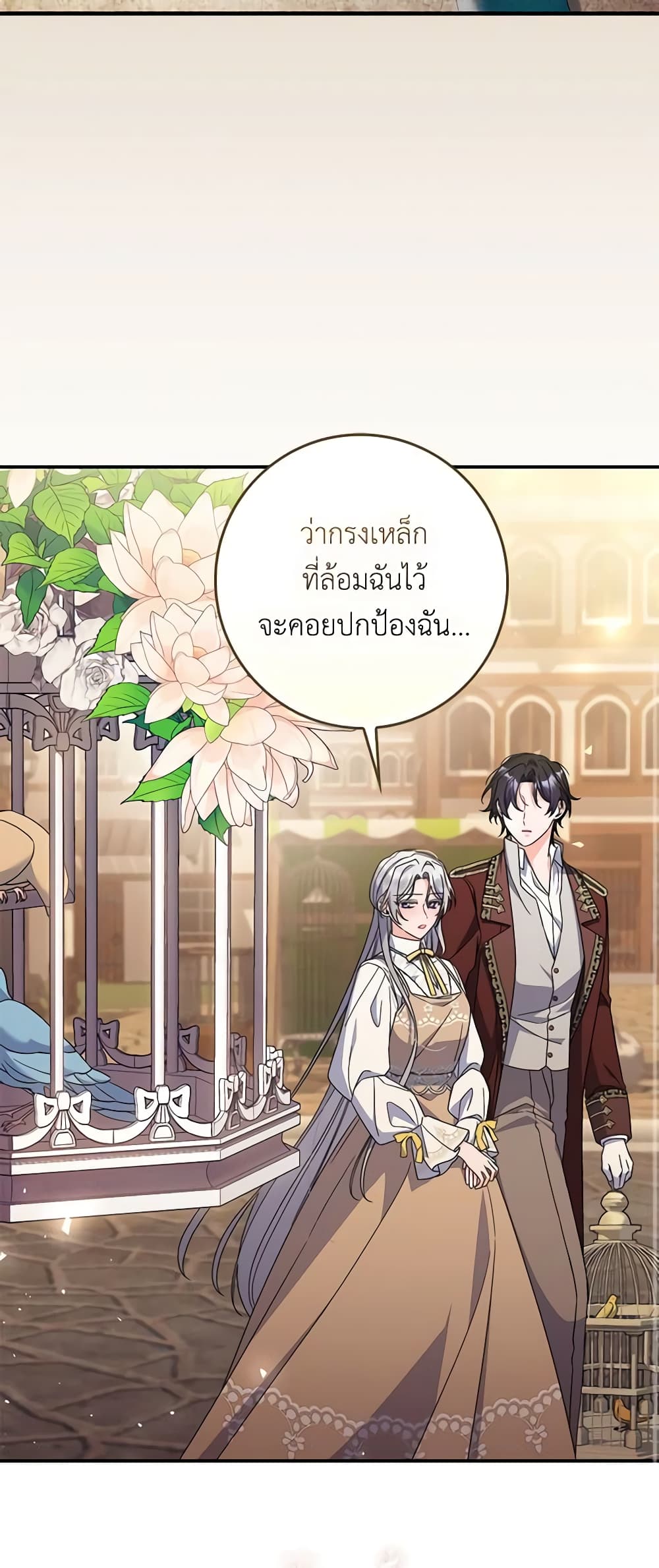 อ่านการ์ตูน I Listened to My Husband and Brought In a Lover 36 ภาพที่ 54