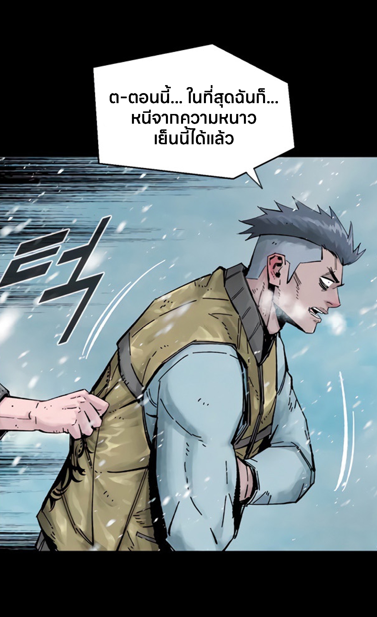 อ่านการ์ตูน L.A.G 15 ภาพที่ 102