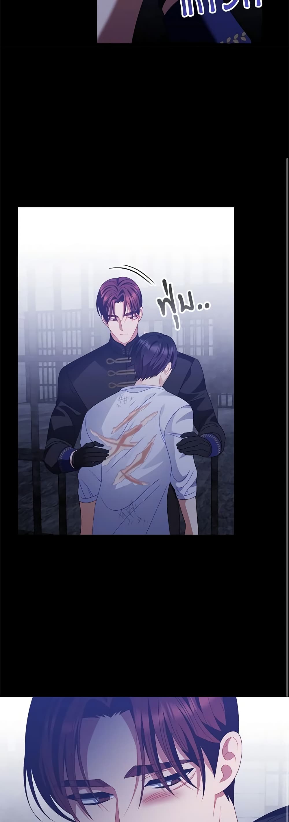 อ่านการ์ตูน I Raised Him Modestly, But He Came Back Obsessed With Me 48 ภาพที่ 17