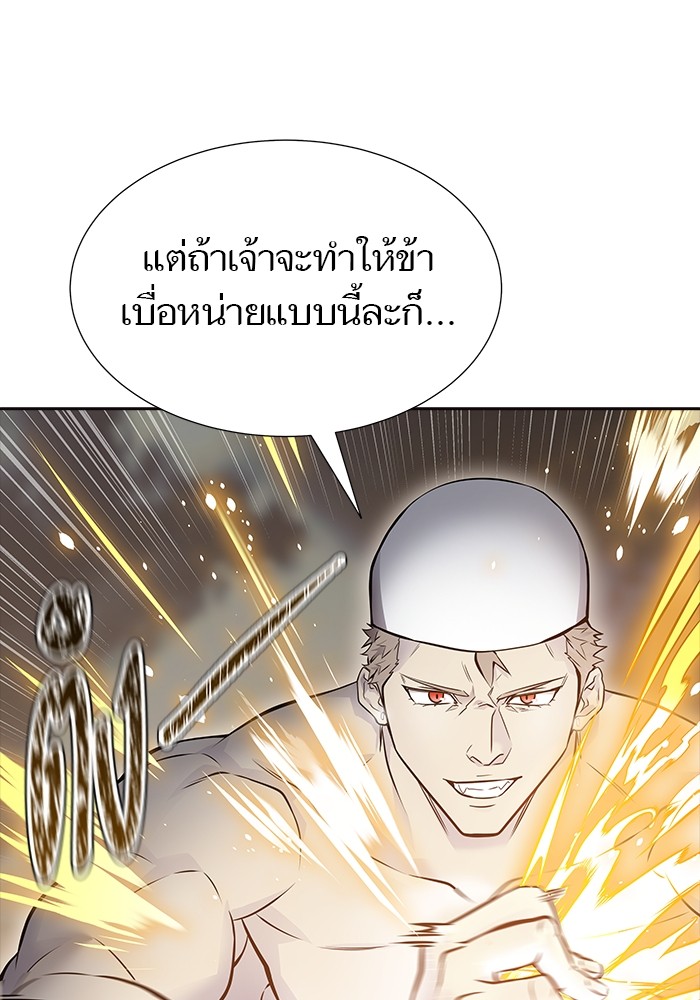 อ่านการ์ตูน Tower of God 600 ภาพที่ 76