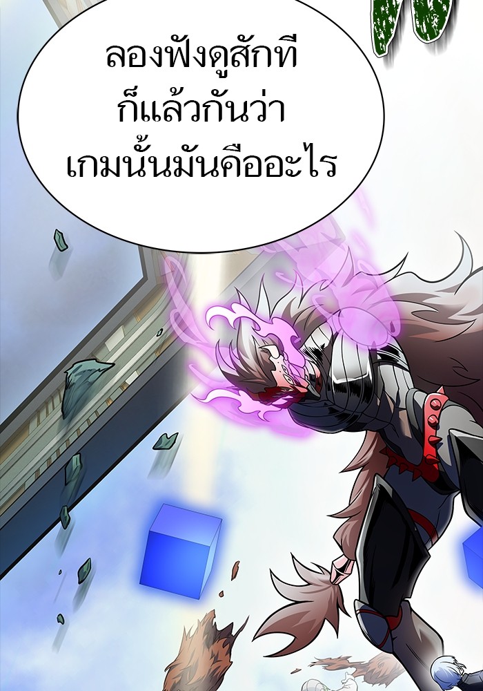 อ่านการ์ตูน Tower of God 602 ภาพที่ 30