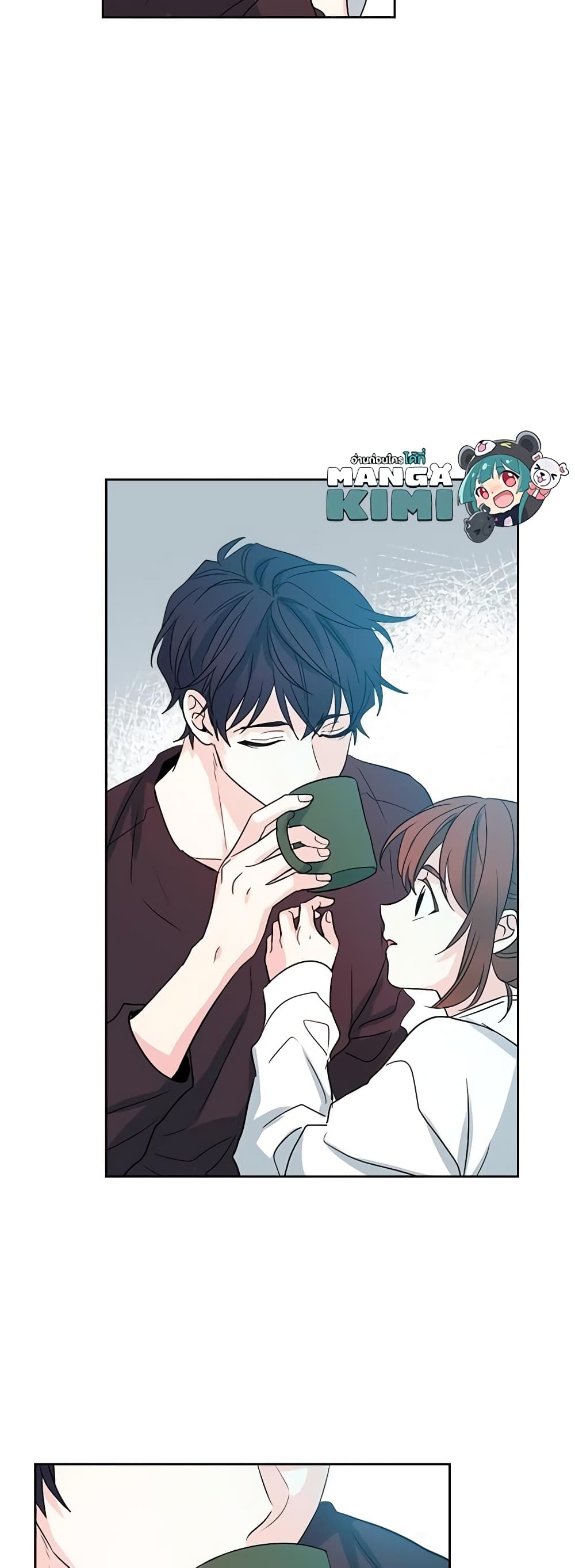 อ่านการ์ตูน My Life as an Internet Novel 49 ภาพที่ 24