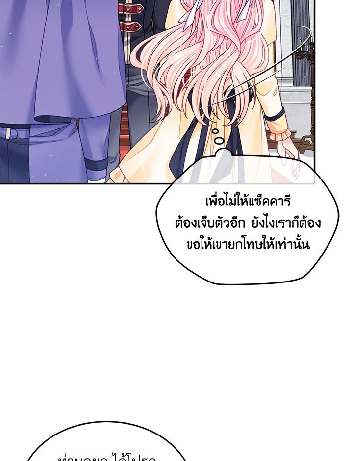 อ่านการ์ตูน I’m In Trouble Because My Husband Is So Cute 10 ภาพที่ 89