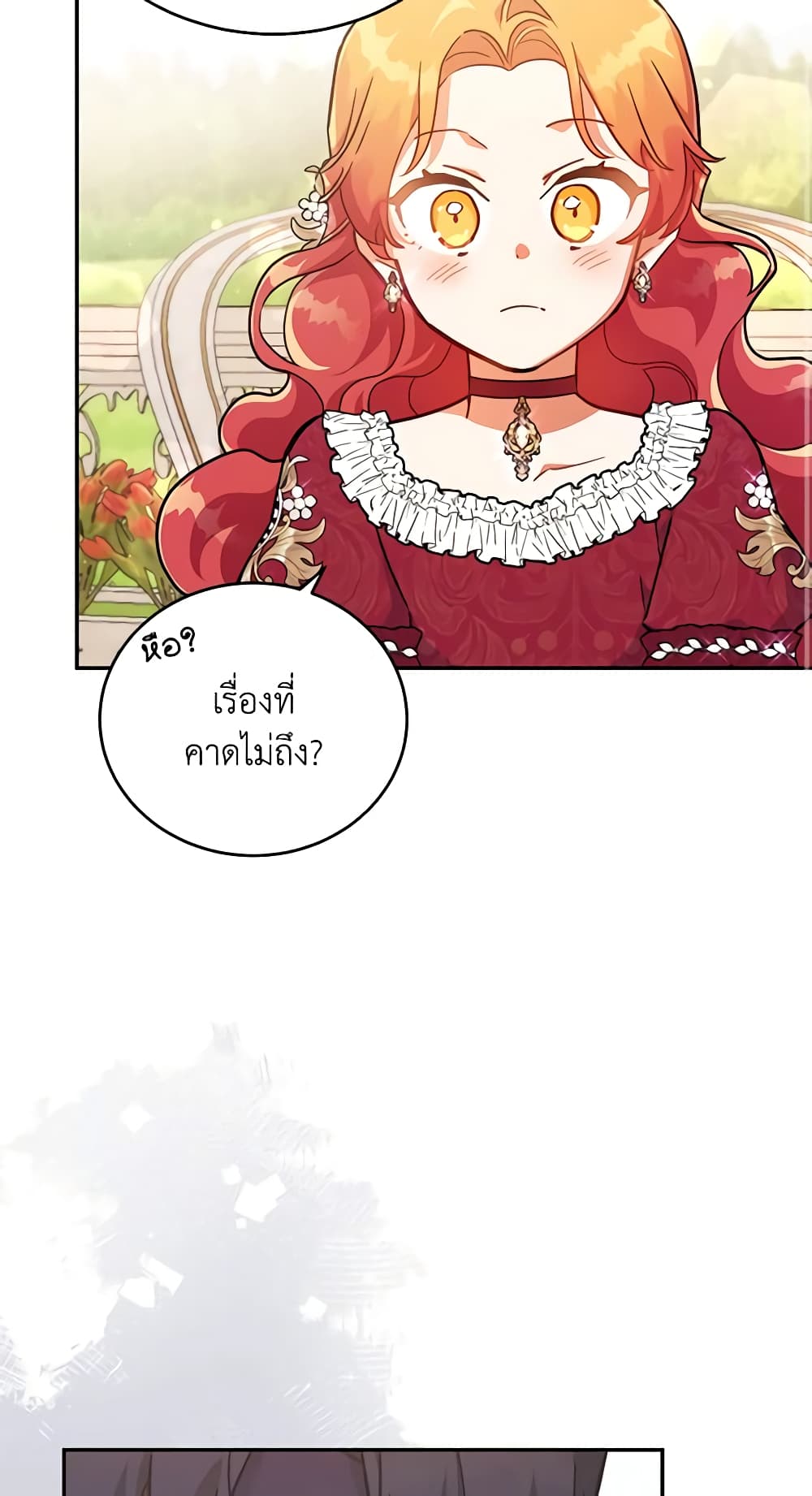 อ่านการ์ตูน The Little Lady Who Makes Flowers Bloom 38 ภาพที่ 15