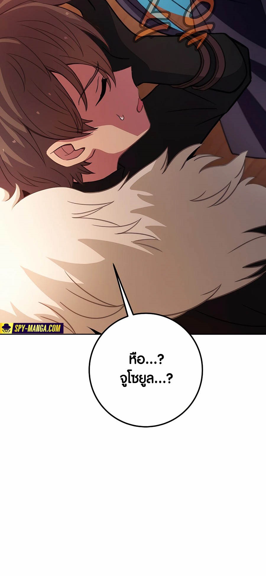 อ่านการ์ตูน The Part Time Land of the Gods 66 ภาพที่ 56