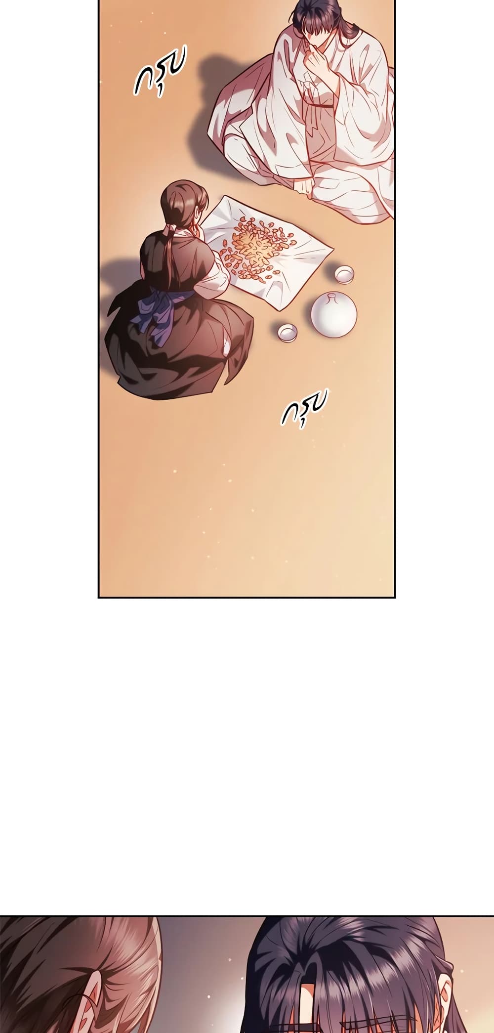 อ่านการ์ตูน Moonrise by the Cliff 11 ภาพที่ 3