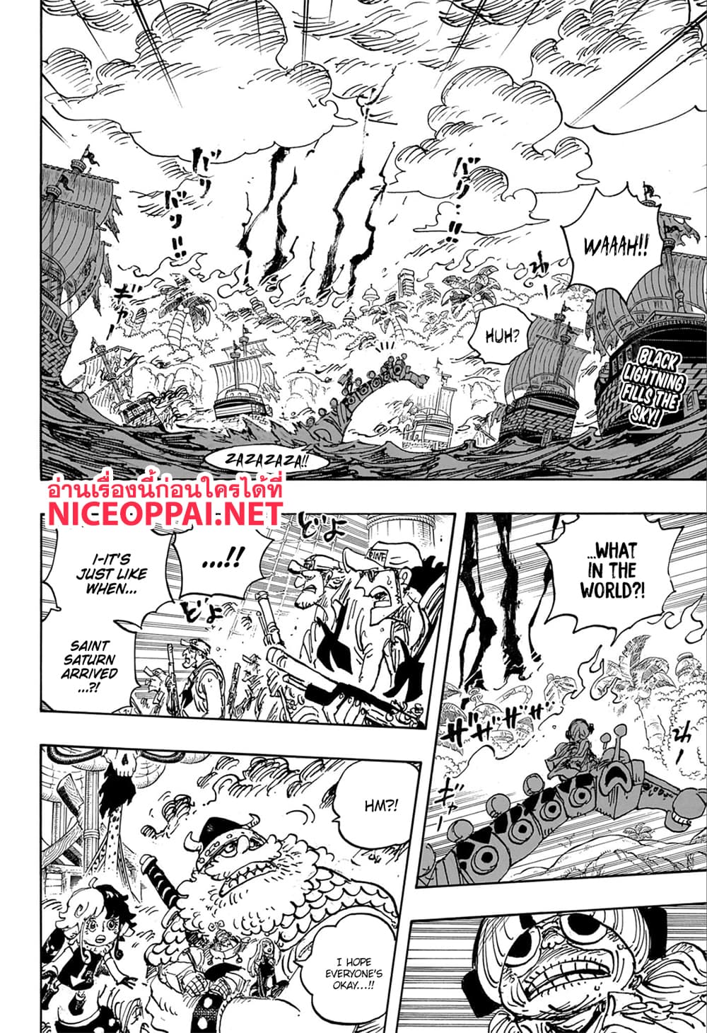 อ่านการ์ตูน One Piece 1110 (ENG) ภาพที่ 2