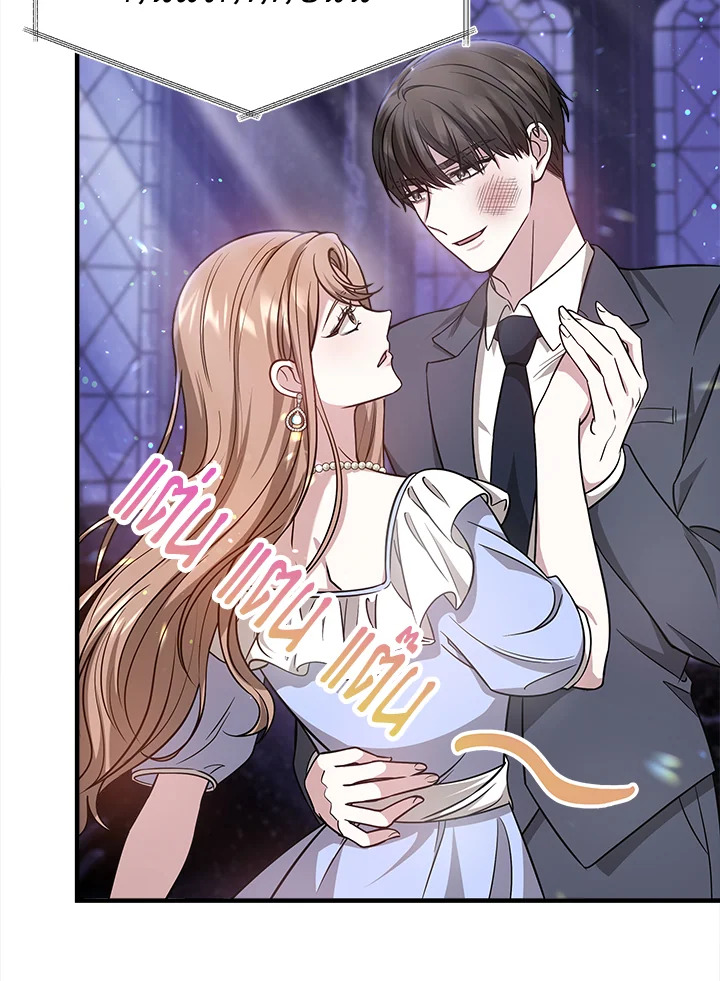 อ่านการ์ตูน It’s My First Time Getting Married 5 ภาพที่ 71