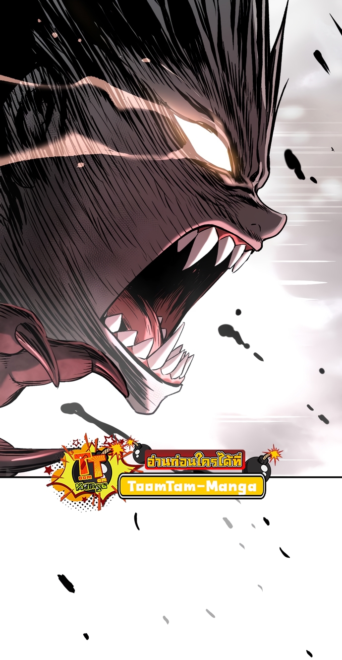 อ่านการ์ตูน Oh! Dangun 36 ภาพที่ 25