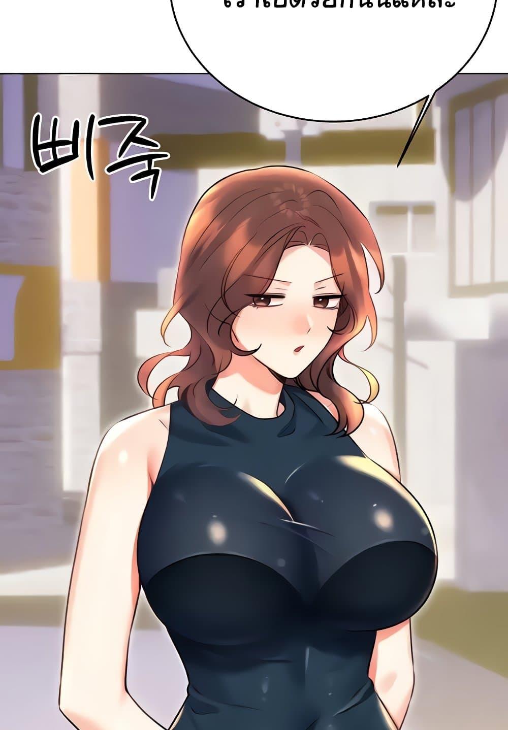 อ่านการ์ตูน Sex Lottery 19 ภาพที่ 27