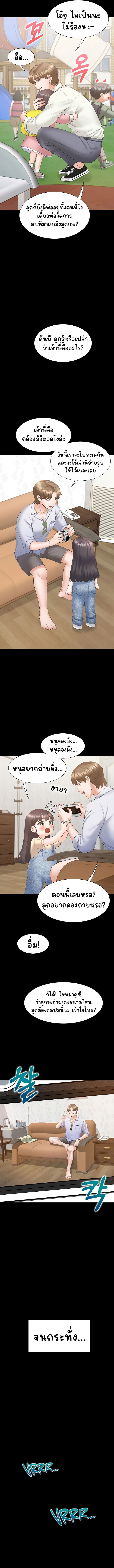 อ่านการ์ตูน Bunk Beds 43 ภาพที่ 14