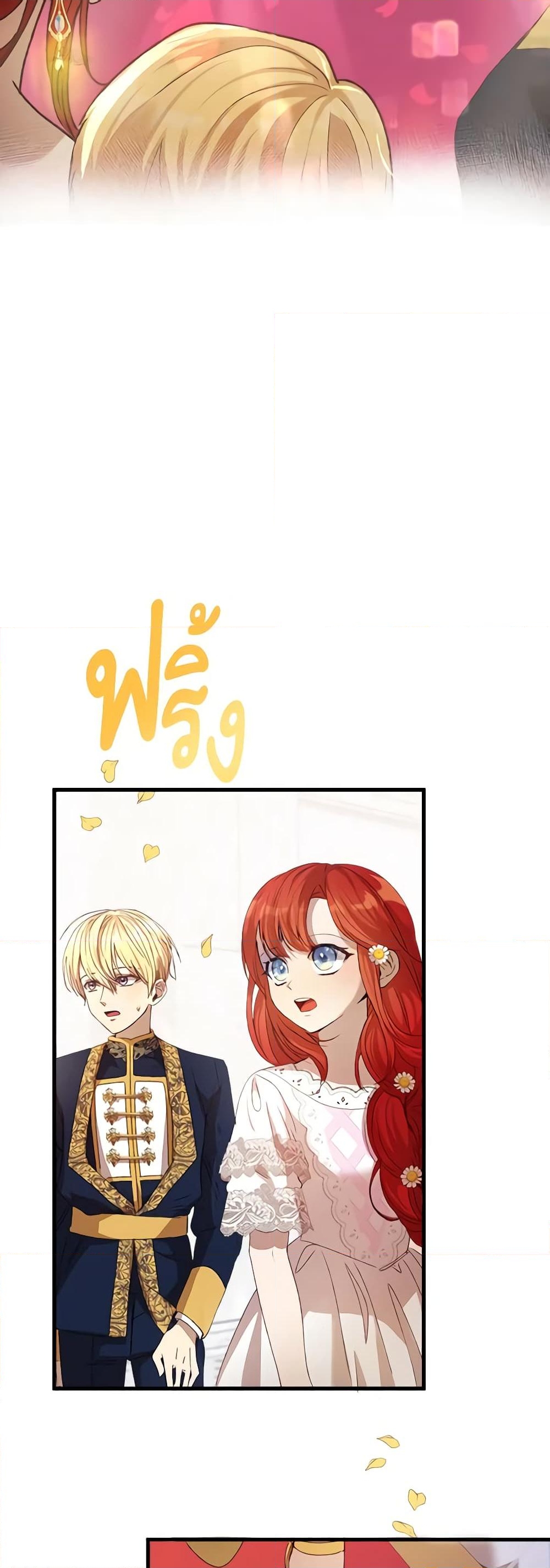 อ่านการ์ตูน I Accidentally Seduced The Male Lead’s Younger Brother 7 ภาพที่ 56