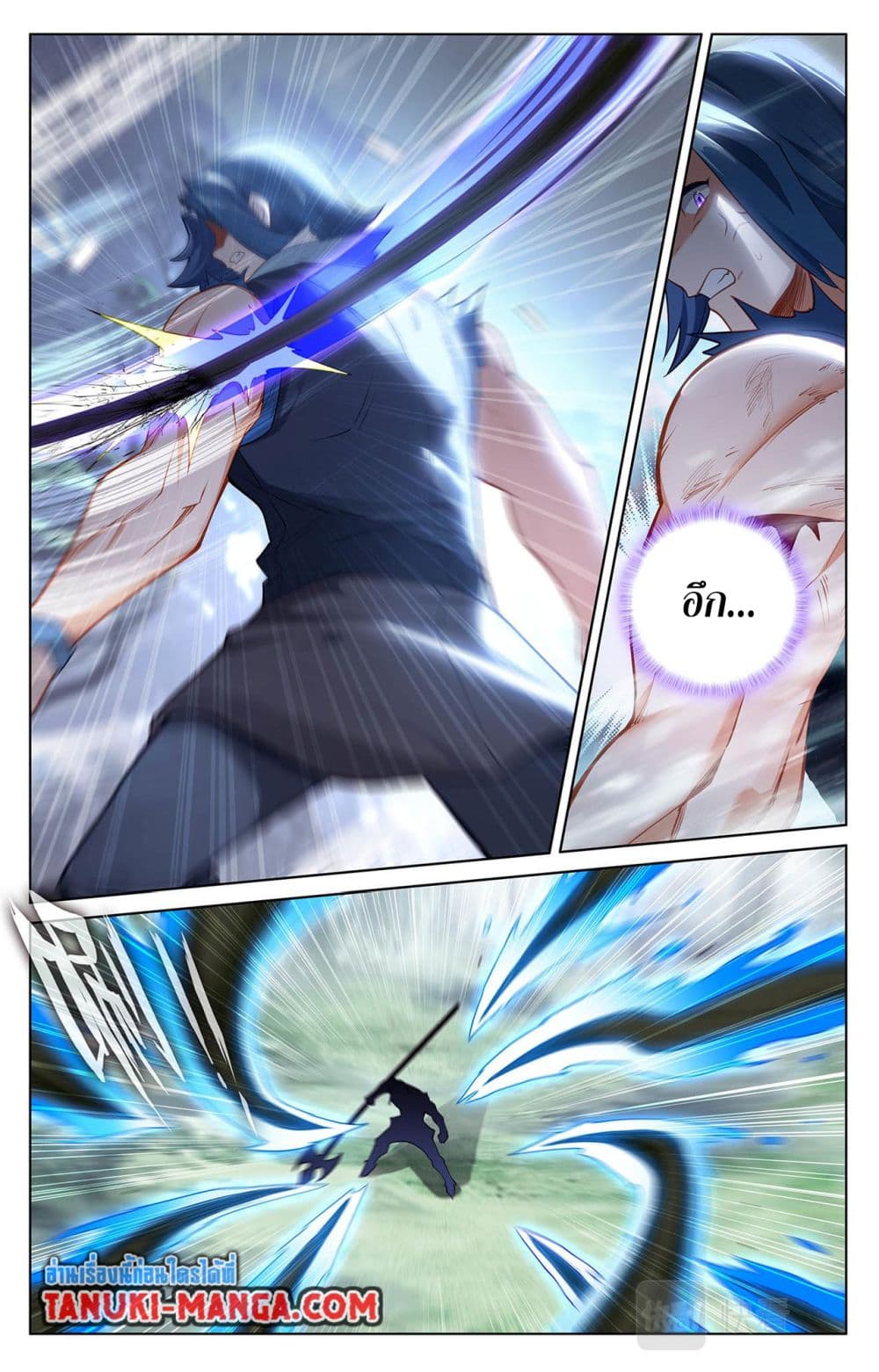 อ่านการ์ตูน Absolute Resonance 71 ภาพที่ 3