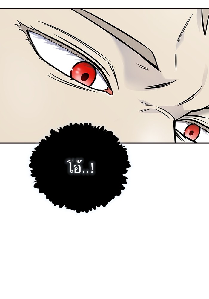 อ่านการ์ตูน Tower of God 599 ภาพที่ 161