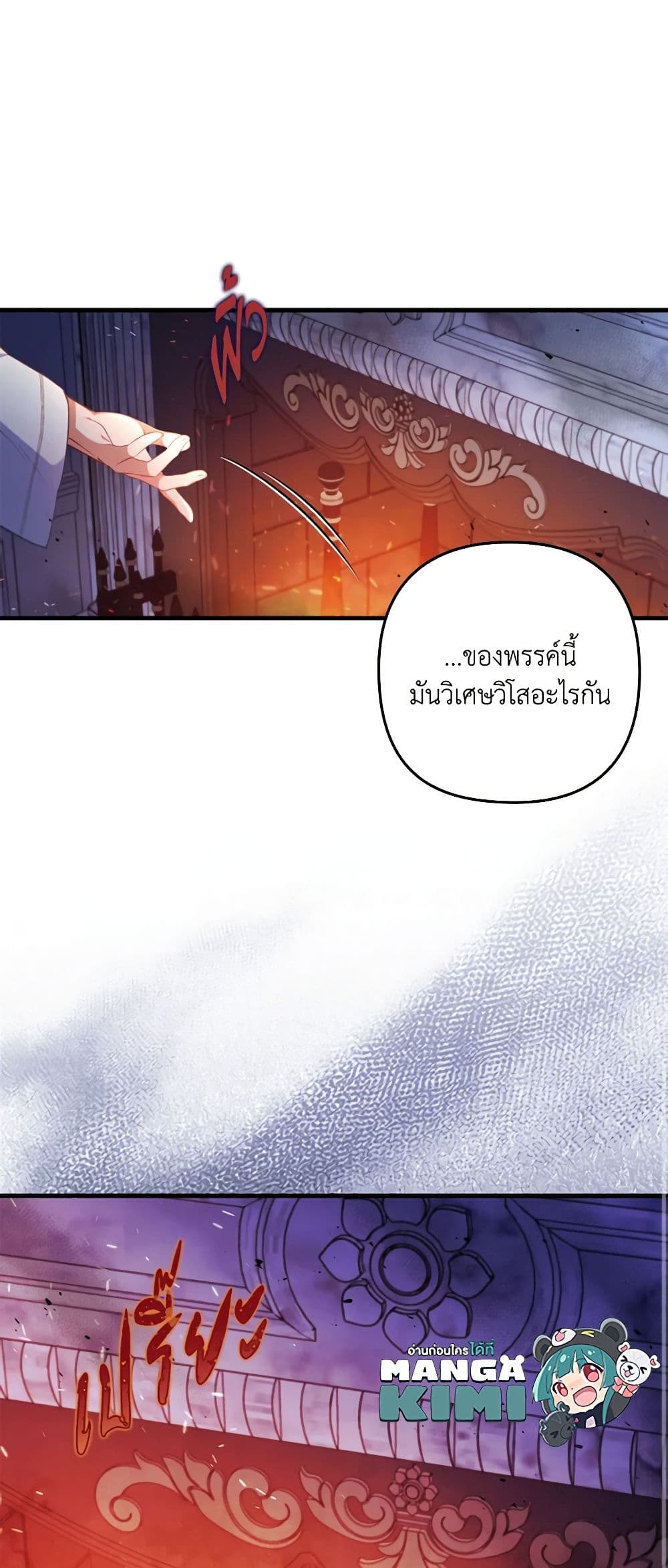 อ่านการ์ตูน I Was Seduced by the Sick Male Lead 76 ภาพที่ 60