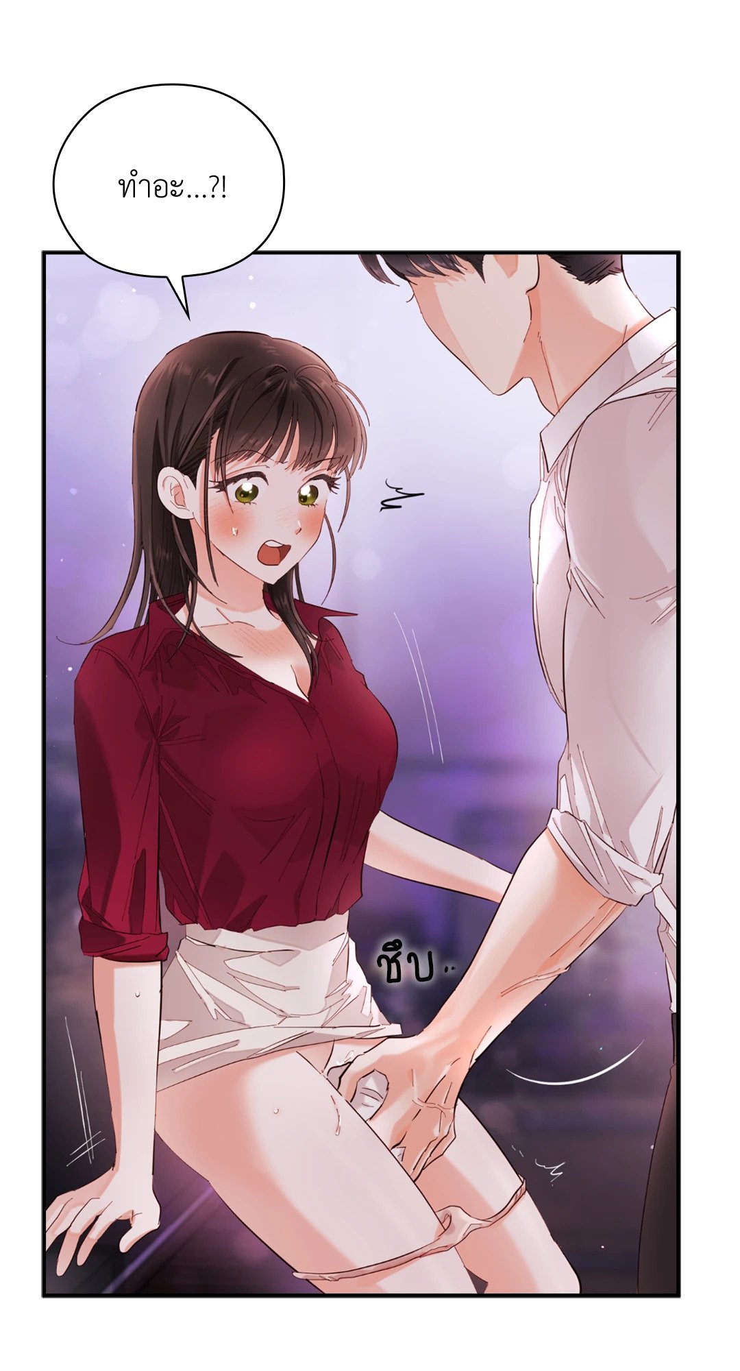 อ่านการ์ตูน Quiet in the Office! 9 ภาพที่ 38