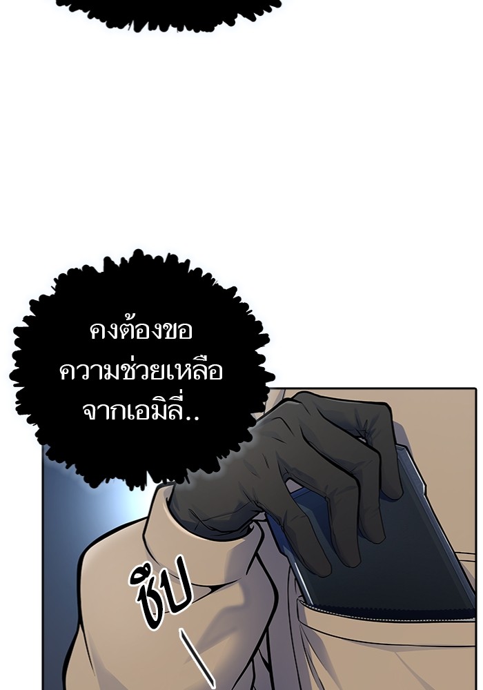 อ่านการ์ตูน Tower of God 597 ภาพที่ 94