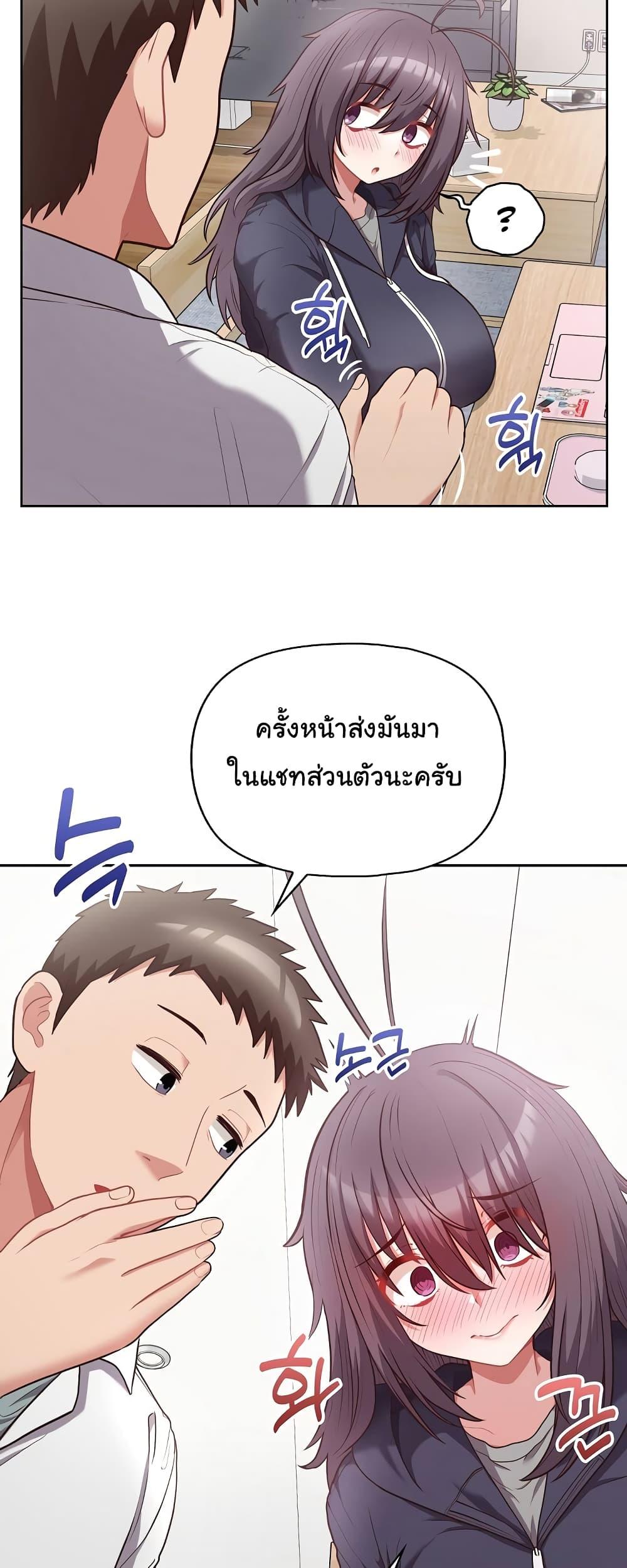 อ่านการ์ตูน This Shithole Company is Mine Now! 10 ภาพที่ 16