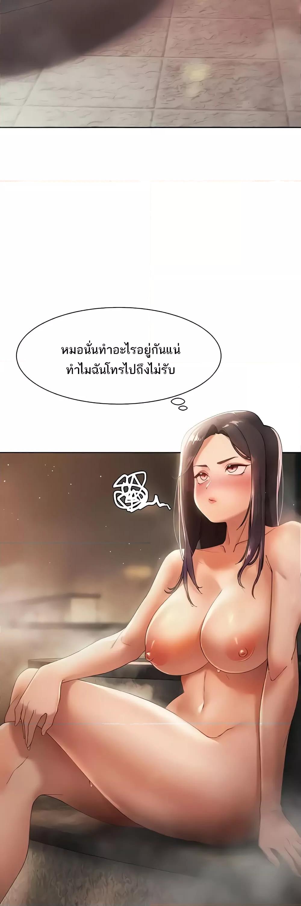 อ่านการ์ตูน The Protagonist Gets Stronger When He Fucks the Female Hunter 5 ภาพที่ 50