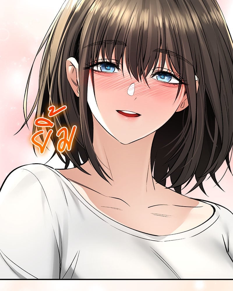 อ่านการ์ตูน Herbal Love Story 36 ภาพที่ 109